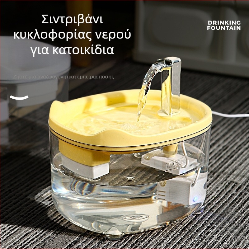 Δοχείο νερού για γάτες, 1,5 L, με αυτόματο φιλτράρισμα φρέσκου νερού για κατοικίδια