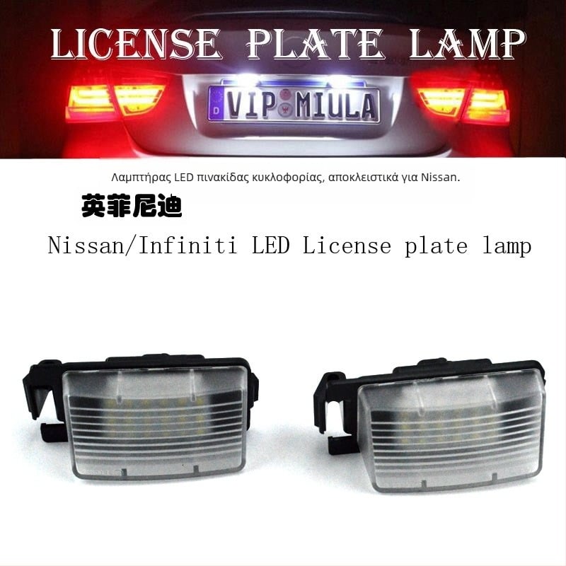 LED φώτα πινακίδων κυκλοφορίας Nissan και Infiniti
