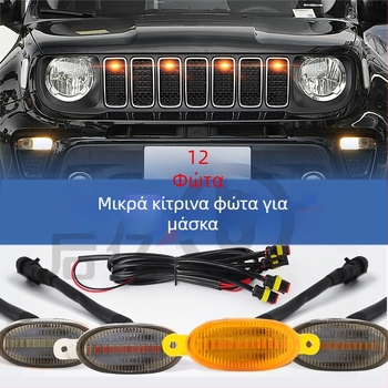 12 LED κίτρινες φωτεινές λυχνίες γρίλιας αυτοκινήτου, σε στυλ Raptor, για pickup εκτός δρόμου
