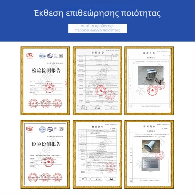 Ενσωματωμένο LED φως πλήρωσης 12W/6W για αναγνώριση πινακίδων και παρακολούθηση πάρκινγκ