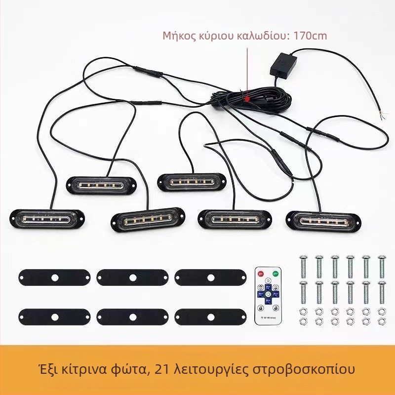 LED προειδοποιητικό φως για τη γρίλια του φορτηγού, 12V-24V, υψηλή φωτεινότητα, αδιάβροχο, κίτρινο, παγκόσμια συμβατό