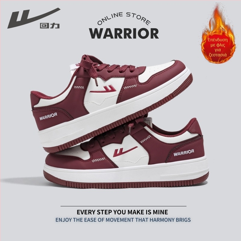 Pull-Back Unisex Κόκκινα Sneakers Χαμηλού Ύψους, Καθημερινά Παπούτσια με Γαμήλιο Στυλ