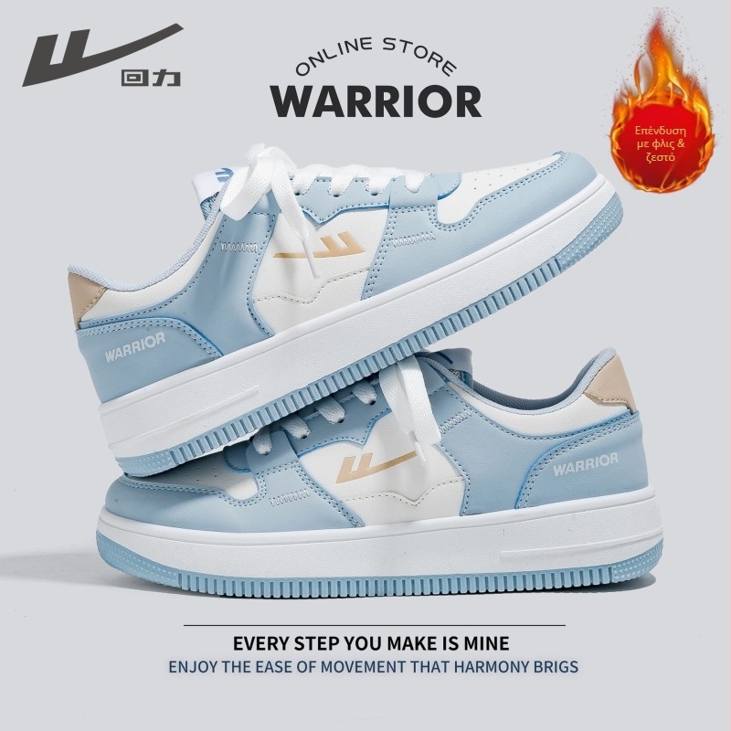 Pull-Back Unisex Κόκκινα Sneakers Χαμηλού Ύψους, Καθημερινά Παπούτσια με Γαμήλιο Στυλ
