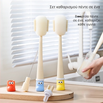 Βούρτσα καθαρισμού ποτηριών με μακριά λαβή, βούρτσα για μπουκάλια και καλαμάκια, σφουγγαρόβουρτσα για το πλύσιμο ποτηριών