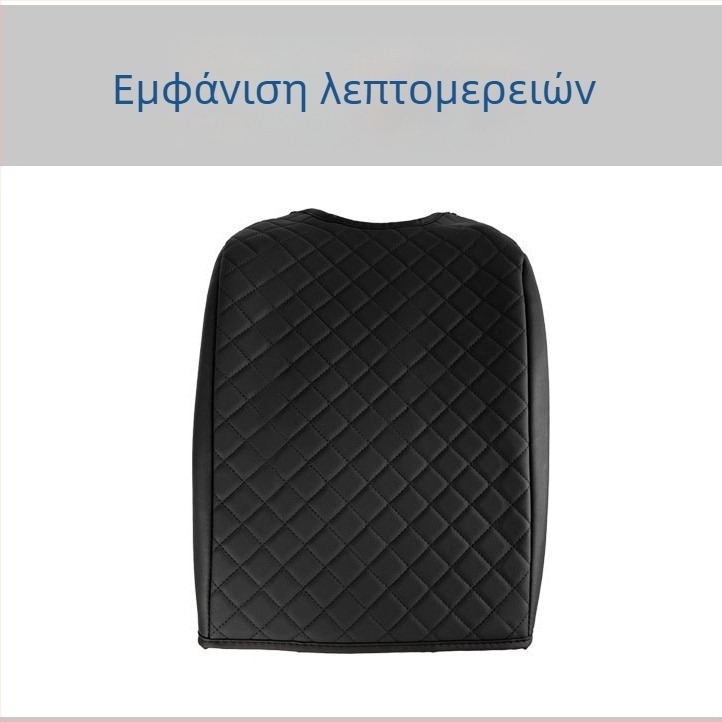 Δερμάτινο προστατευτικό μαξιλαράκι κεντρικού βραχίονα Ford F-150 (2015–2020)