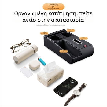 Πολυλειτουργικός οργανωτής αυτοκινήτου από φυσικό ξύλο: θήκη χαρτομάντιλων, θήκη ποτών, αποθήκη για το υποβραχιόνιο και ανυψωτική επιφάνεια αποθήκευσης