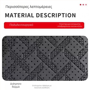 Υποβραχιόνιο αυτοκινήτου με θήκη ποτηριού και τσέπη αποθήκευσης, άνετη οδήγηση