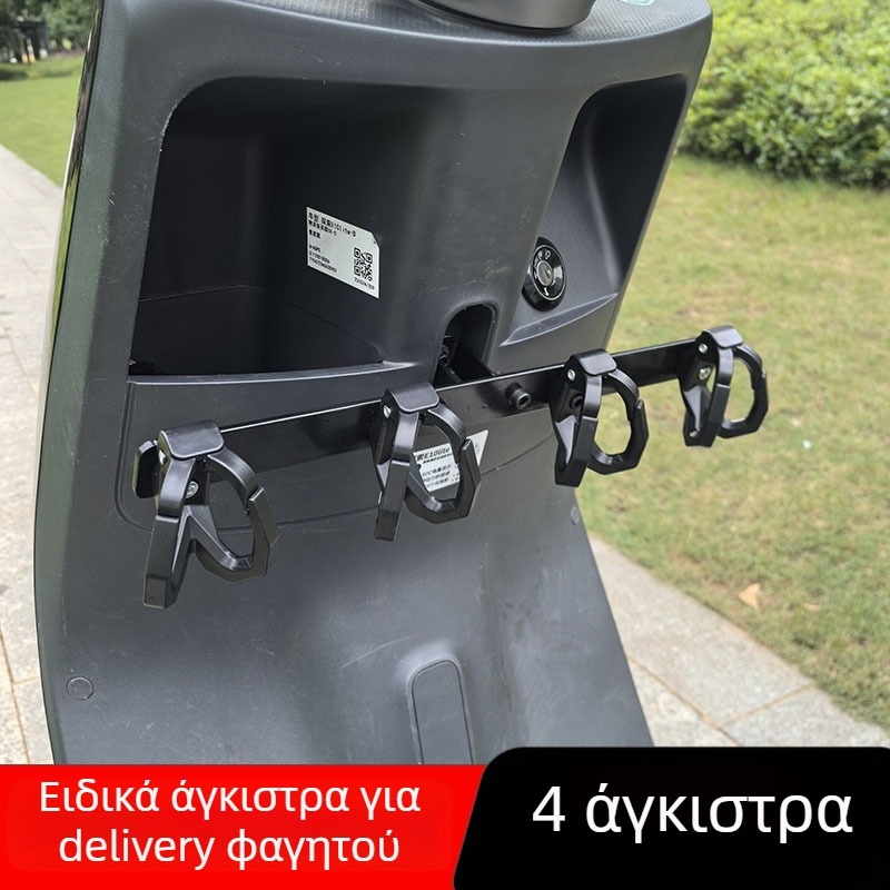 Γενική βάση μεταφόρτωσης για ηλεκτρικά σκούτερ και μοτοσικλέτες με γάντζους και διαμήκη ράγα
