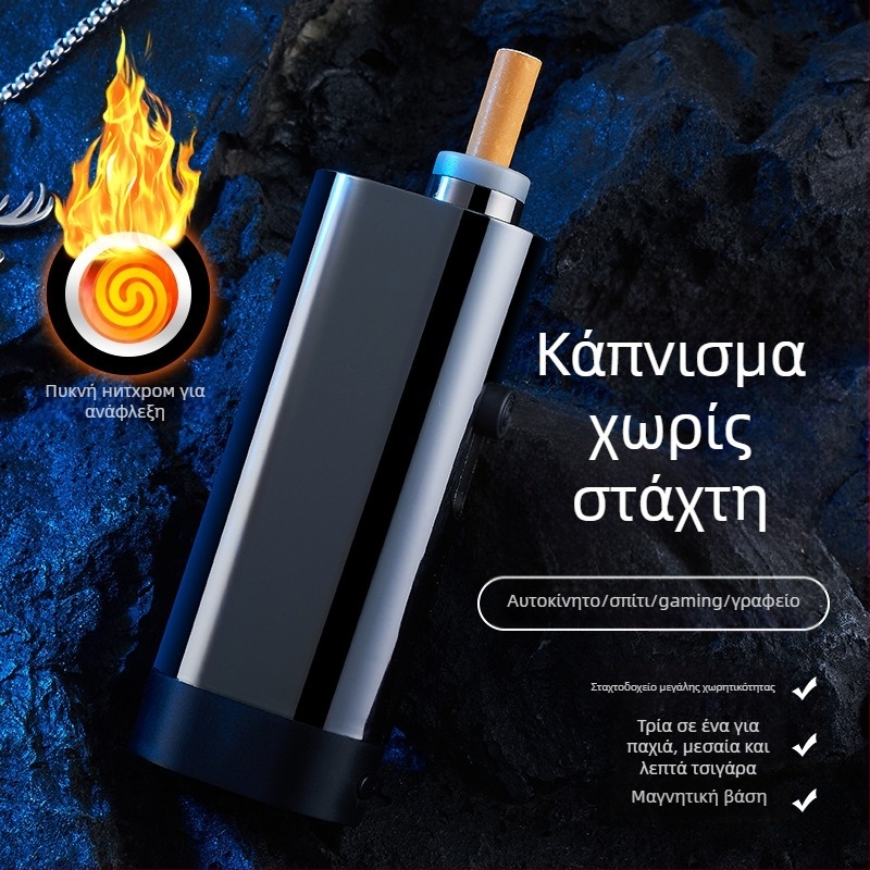 Τασάκι αυτοκινήτου με ασφαλή διατήρηση στάχτης, πρακτικός, για τσιγάρα, ανάφλεξη με ένα πάτημα και επαναφορτιζόμενος αναπτήρας.