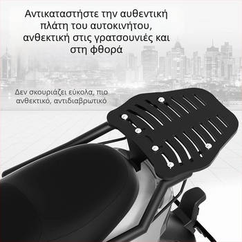 Στήριγμα πορτ-μπαγκάζ ηλεκτρικού οχήματος και πίσω ράγα, 125 στήριγμα για μοτοσικλέτα, ράφι πορτ-μπαγκάζ, εξάρτημα τροποποίησης, καθολικό