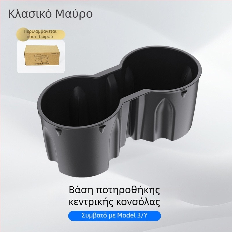 Επένδυση από σιλικόνη για θήκη ποτηριού στην κεντρική κονσόλα Tesla Model Y/3 και θερμοανθεκτικό δοχείο αποθήκευσης