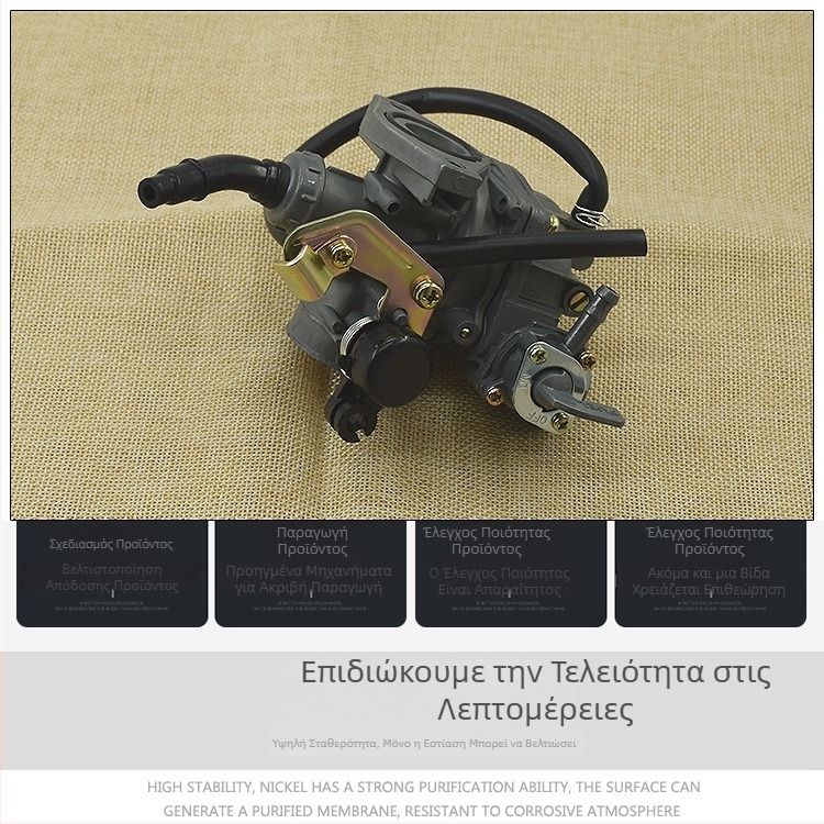 Καρμπυρατέρ μοτοσικλέτας PZ19 για DY100/Dayang 100, τρίτροχη μοτοσικλέτα με καμπύλο πλαίσιο, τύπος 110