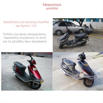 Σετ rocker arm για μοτοσικλέτα Guangyang 125 / Haomai 125 – Αξεσουάρ εκκεντροφόρου