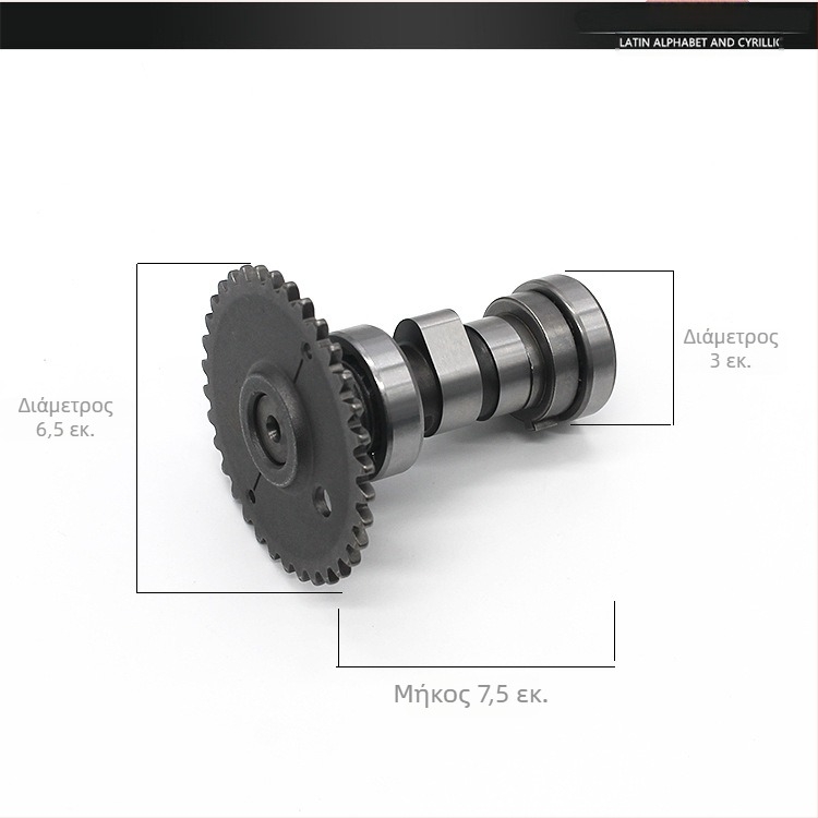 Σετ rocker arm για μοτοσικλέτα Guangyang 125 / Haomai 125 – Αξεσουάρ εκκεντροφόρου