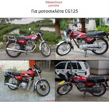 Mojielong CG125 διακόπτης δεξαμενής καυσίμου για μοτοσικλέτα