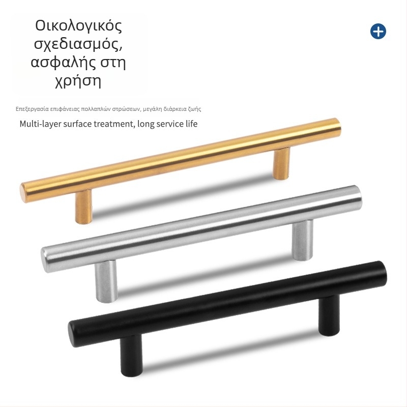 Ανοξείδωτη λαβή Τ-σχήματος για ντουλάπες, στερεή ή κενή κατασκευή, με δύο οπές για στερέωση, εξαρτήματα επίπλων