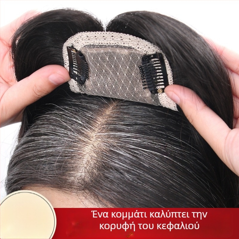 Περούκα για γυναίκες από πλήρη φυσικά ανθρώπινα μαλλιά, με υψηλή κορώνα, αφράτη, καλύπτει τα γκρίζα μαλλιά, φυσικές χωρίς ραφές αέρινοι φράντζες
