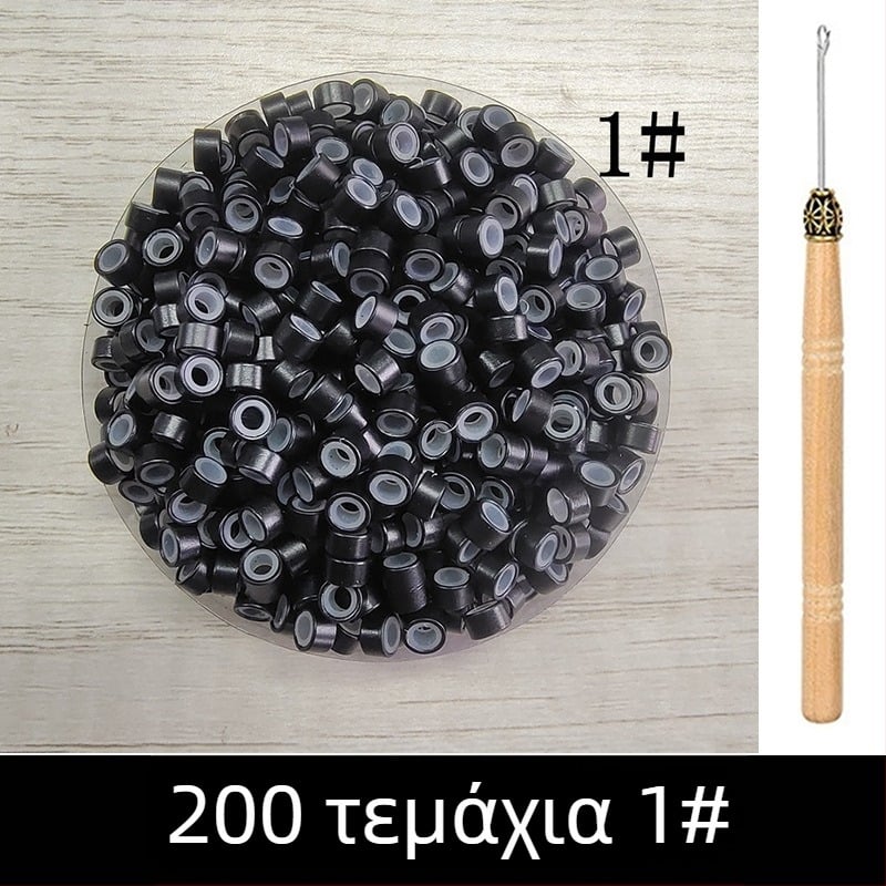 Νάνο δαχτυλίδι 2,5 mm για επεκτάσεις μαλλιών, χαλκό δαχτυλίδι για μικρο-επεκτάσεις, 200 τεμάχια ανά φιάλη
