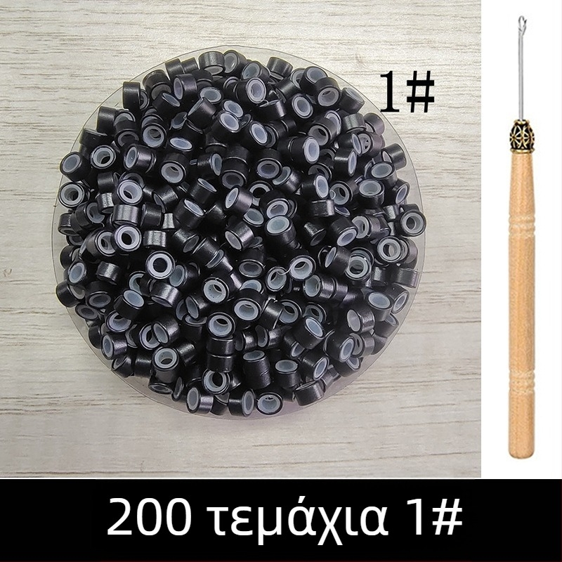 Νάνο δαχτυλίδι 2,5 mm για επεκτάσεις μαλλιών, χαλκό δαχτυλίδι για μικρο-επεκτάσεις, 200 τεμάχια ανά φιάλη