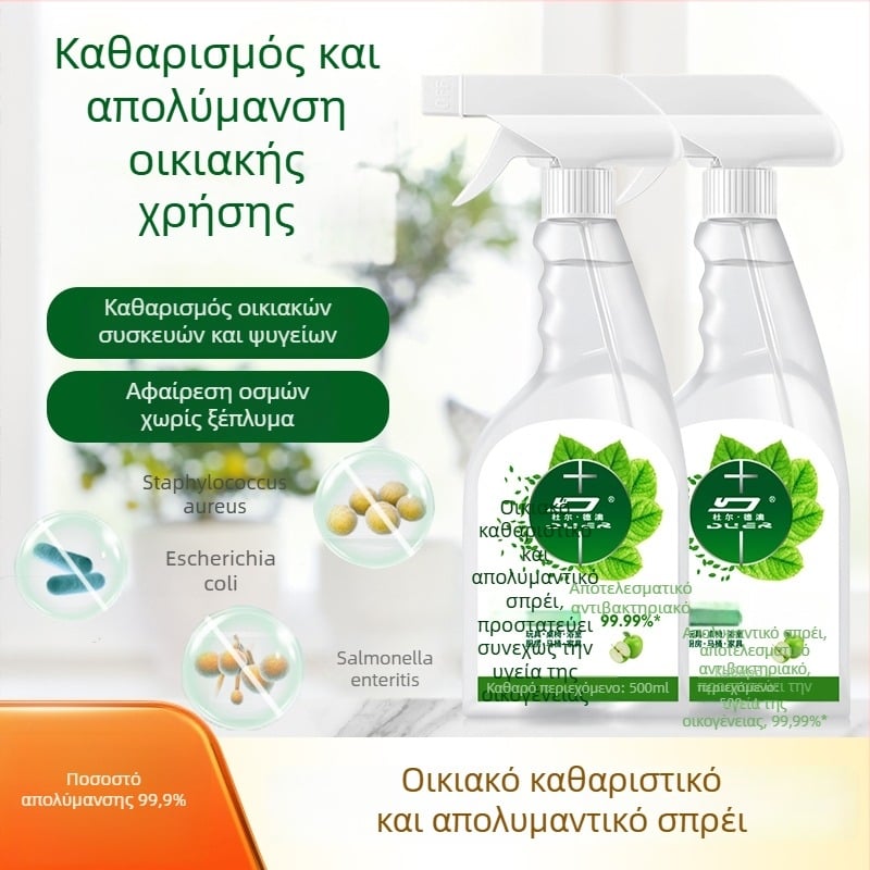 Αντιβακτηριακό σπρέι οικιακής χρήσης για τον καθαρισμό του ψυγείου, εξάλειψη οσμών, χωρίς ξέβγαλμα, πολλαπλών χρήσεων καθαριστικό