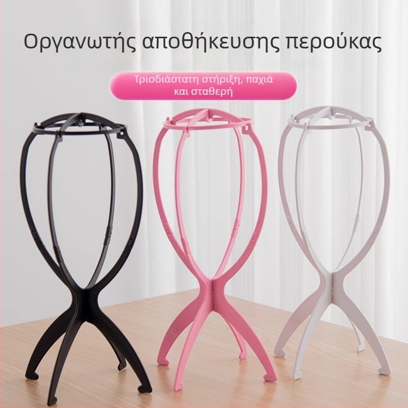 Στήριγμα περούκας οικιακής χρήσης, εξάρτημα περιποίησης και στυλιζαρίσματος, φορητή βάση κρέμασης, εργαλείο κοσπλέι για ανδρικό στυλ