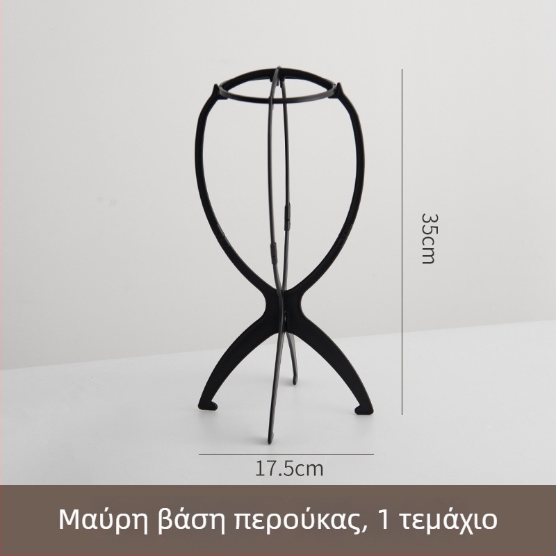 Στήριγμα περούκας οικιακής χρήσης, εξάρτημα περιποίησης και στυλιζαρίσματος, φορητή βάση κρέμασης, εργαλείο κοσπλέι για ανδρικό στυλ
