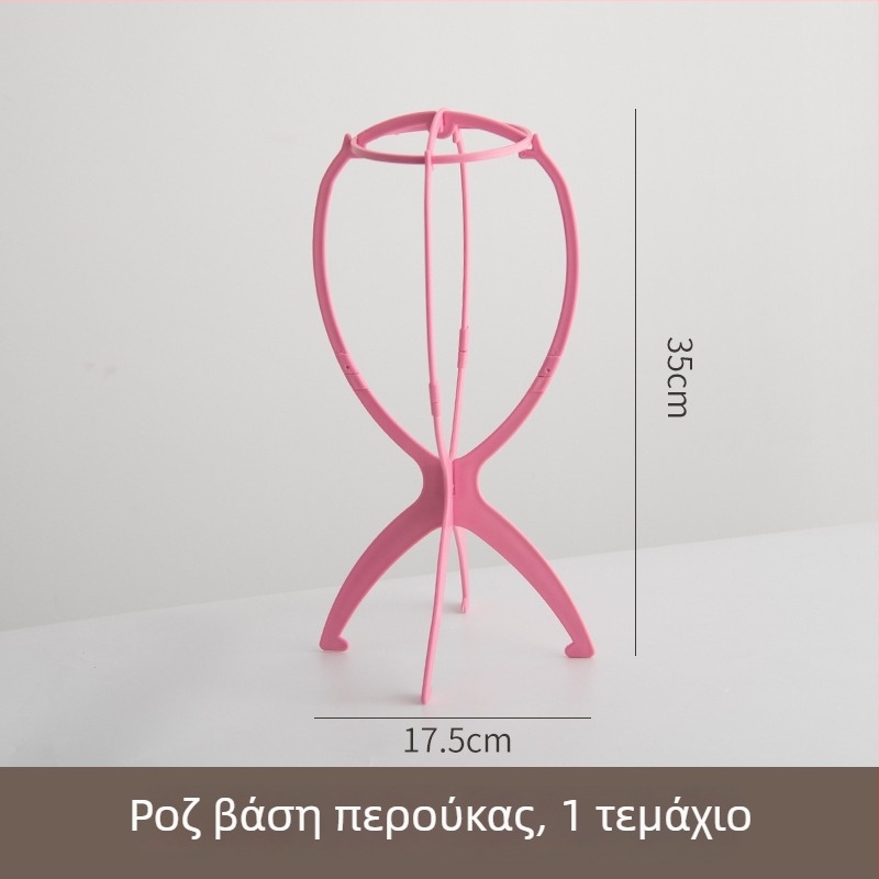 Στήριγμα περούκας οικιακής χρήσης, εξάρτημα περιποίησης και στυλιζαρίσματος, φορητή βάση κρέμασης, εργαλείο κοσπλέι για ανδρικό στυλ