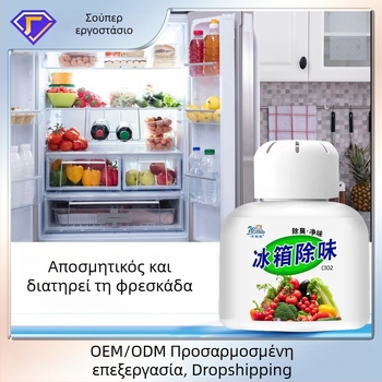Αποσμητικό ψυγείου με ενεργό άνθρακα για οικιακή κουζίνα, καθαριστικό και απορροφητής οσμών για κατάψυξη, λεμονάτο άρωμα, συσκευασία 150 τεμαχίων
