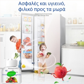 Αποσμητικό ψυγείου με ενεργό άνθρακα για οικιακή κουζίνα, καθαριστικό και απορροφητής οσμών για κατάψυξη, λεμονάτο άρωμα, συσκευασία 150 τεμαχίων