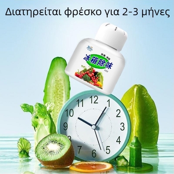 Αποσμητικό ψυγείου με ενεργό άνθρακα για οικιακή κουζίνα, καθαριστικό και απορροφητής οσμών για κατάψυξη, λεμονάτο άρωμα, συσκευασία 150 τεμαχίων