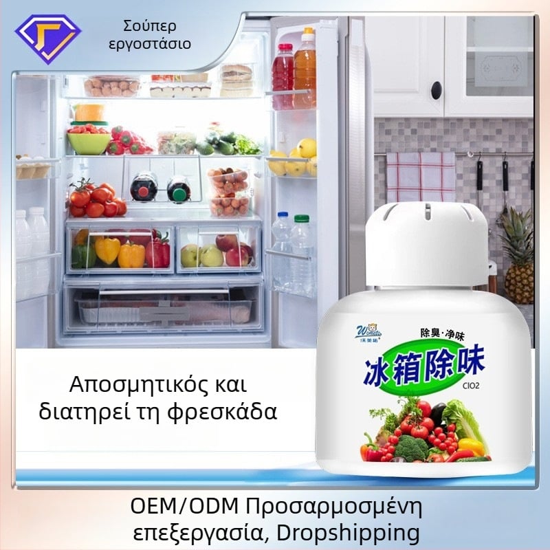 Αποσμητικό ψυγείου με ενεργό άνθρακα για οικιακή κουζίνα, καθαριστικό και απορροφητής οσμών για κατάψυξη, λεμονάτο άρωμα, συσκευασία 150 τεμαχίων