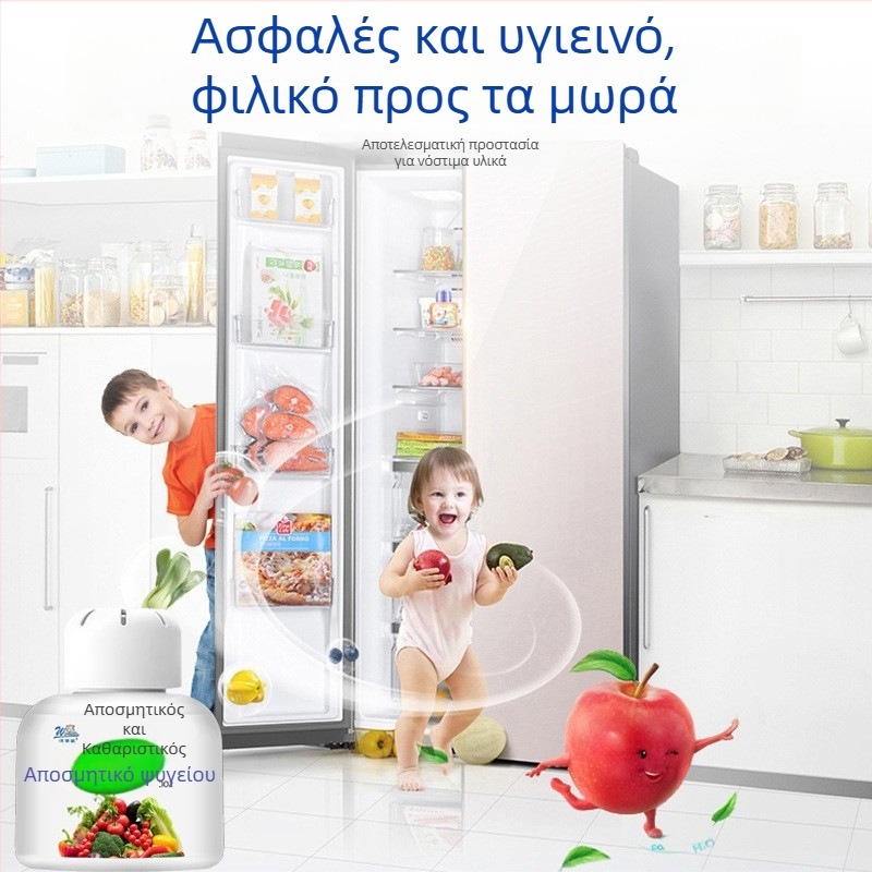 Αποσμητικό ψυγείου με ενεργό άνθρακα για οικιακή κουζίνα, καθαριστικό και απορροφητής οσμών για κατάψυξη, λεμονάτο άρωμα, συσκευασία 150 τεμαχίων