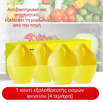 Quanyao Αποσμητικό Ψυγείου σε μορφή αυγού — Καθαριστικό οσμών για ψυγεία και καταψύκτες, εξουδετέρωση και φρεσκάρισμα