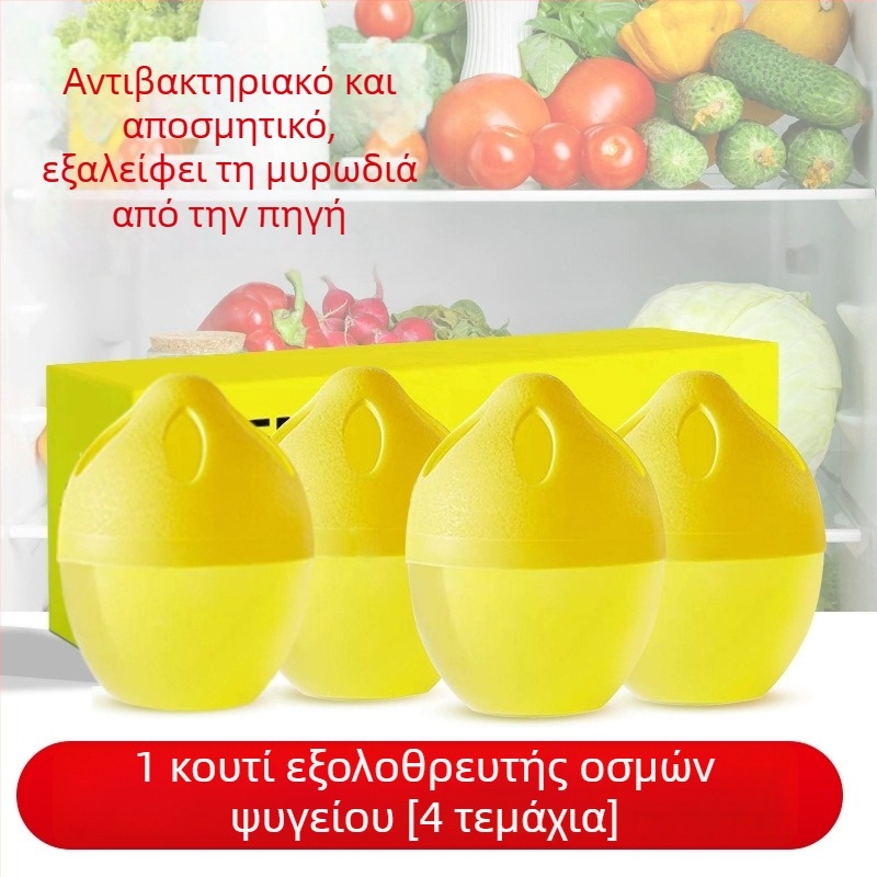 Quanyao Αποσμητικό Ψυγείου σε μορφή αυγού — Καθαριστικό οσμών για ψυγεία και καταψύκτες, εξουδετέρωση και φρεσκάρισμα