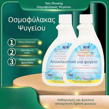 Καθαριστικό και αποσμητικό για Ψυγεία και Μικροκύματα – Απομάκρυνση ρύπων, οσμών, μούχλας και αλάτων