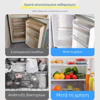 Καθαριστικό και αποσμητικό για Ψυγεία και Μικροκύματα – Απομάκρυνση ρύπων, οσμών, μούχλας και αλάτων