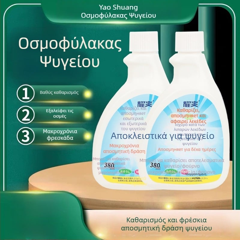 Καθαριστικό και αποσμητικό για Ψυγεία και Μικροκύματα – Απομάκρυνση ρύπων, οσμών, μούχλας και αλάτων