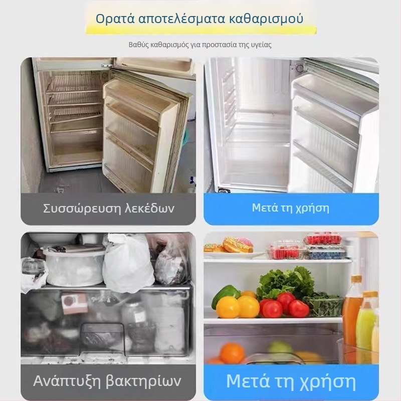Καθαριστικό και αποσμητικό για Ψυγεία και Μικροκύματα – Απομάκρυνση ρύπων, οσμών, μούχλας και αλάτων