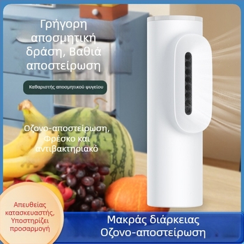 Beien Intelligence C01 USB καθαριστής αέρα με οζονική απολύμανση και εξουδετέρωση οσμών για οικιακή χρήση και αυτοκίνητο