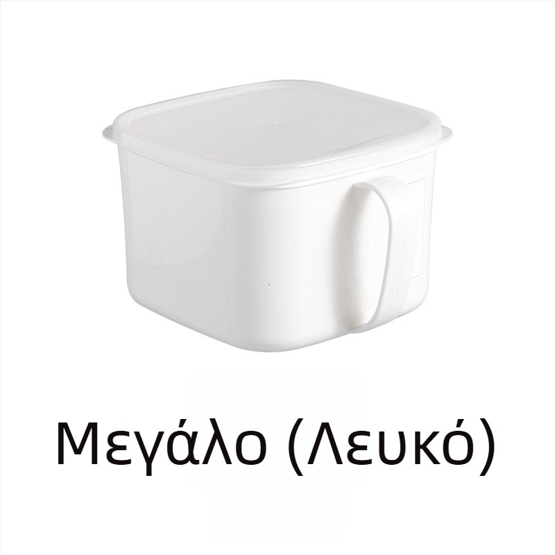 Κουτί αποθήκευσης Ψυγείου με χειρολαβή και καπάκι για κουζίνα και καταψύκτη, προστασία από οσμές και διατήρηση φρεσκάδας