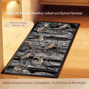 Μη τοξική αυτοκόλλητη παγίδα για ποντίκια οικιακής χρήσης — Αποτελεσματική στη σύλληψη μεγάλων ποντικιών