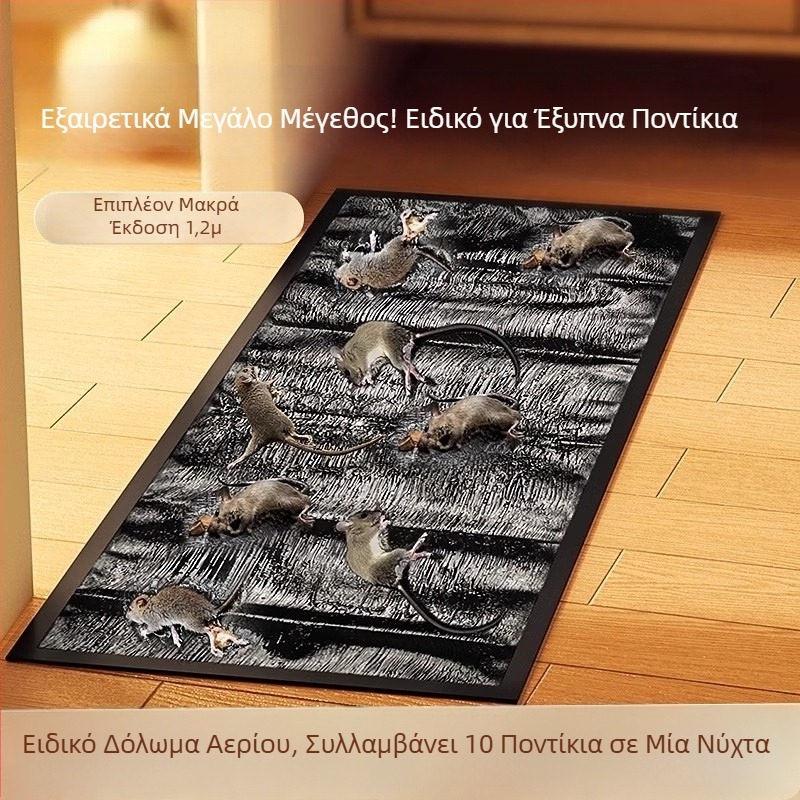 Μη τοξική αυτοκόλλητη παγίδα για ποντίκια οικιακής χρήσης — Αποτελεσματική στη σύλληψη μεγάλων ποντικιών