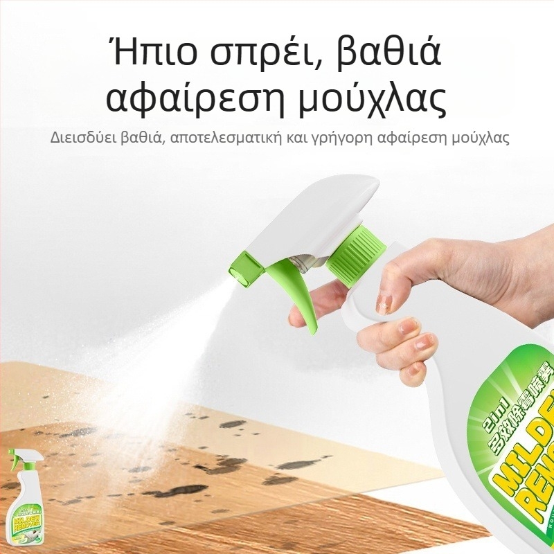 Απολυμαντικό μούχλας για το ψυγείο, καθαριστικό με λωρίδες σφράγισης και δακτύλιο από καουτσούκ