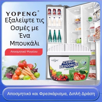 Yopeng Κουτί Αποσμητικού Ψυγείου με Ενεργό Άνθρακα και Πολυφαινόλες Τσαγιού, Διχρωματικό Αποσμητικό για Φρεσκάδα