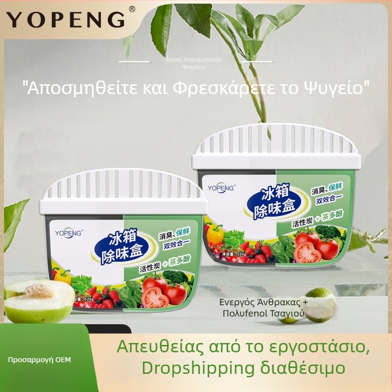 Yopeng Κουτί Αποσμητικού Ψυγείου με Ενεργό Άνθρακα και Πολυφαινόλες Τσαγιού, Διχρωματικό Αποσμητικό για Φρεσκάδα