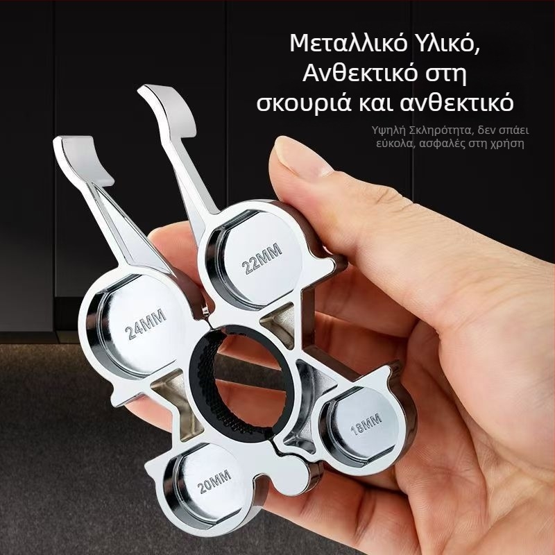 Κλειδί αφαίρεσης αεριστήρα βρύσης – πολυλειτουργικό εργαλείο επισκευής για αφαίρεση και εγκατάσταση πυρήνα βαλβίδας
