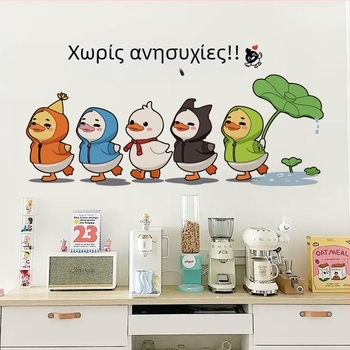 Καρτούν αυτοκόλλητα τοίχου με δημιουργικό φόντο – εμπνευσμένος διακοσμητικός τοίχος για υπνοδωμάτιο και σαλόνι, προσαρμόσιμο έργο τοίχου