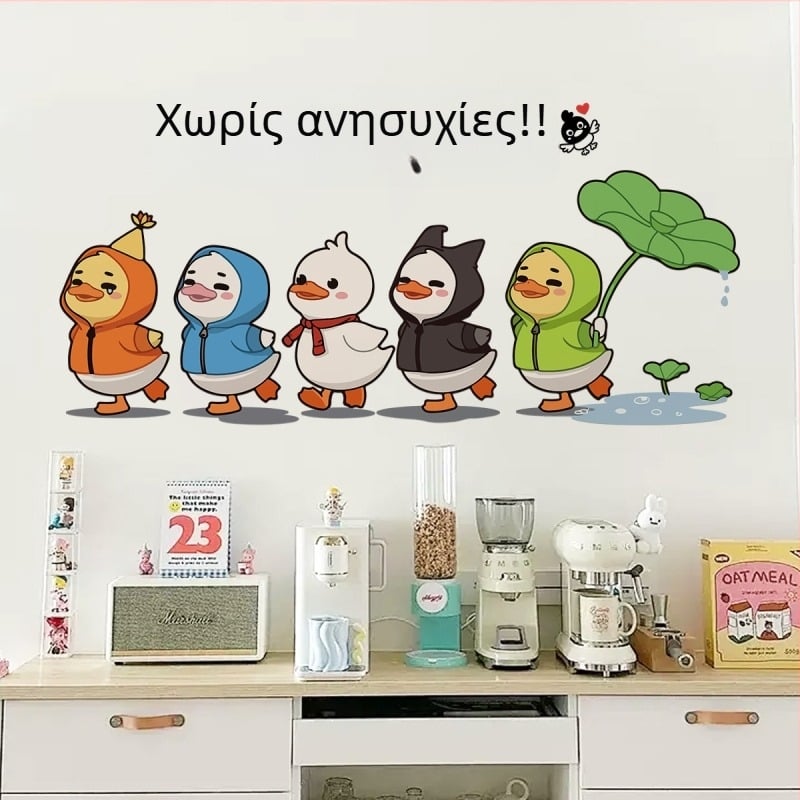 Καρτούν αυτοκόλλητα τοίχου με δημιουργικό φόντο – εμπνευσμένος διακοσμητικός τοίχος για υπνοδωμάτιο και σαλόνι, προσαρμόσιμο έργο τοίχου