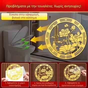 Αδιάβροχο αυτοκόλλητο τοίχου με lotus και koi για μπάνιο και κουζίνα