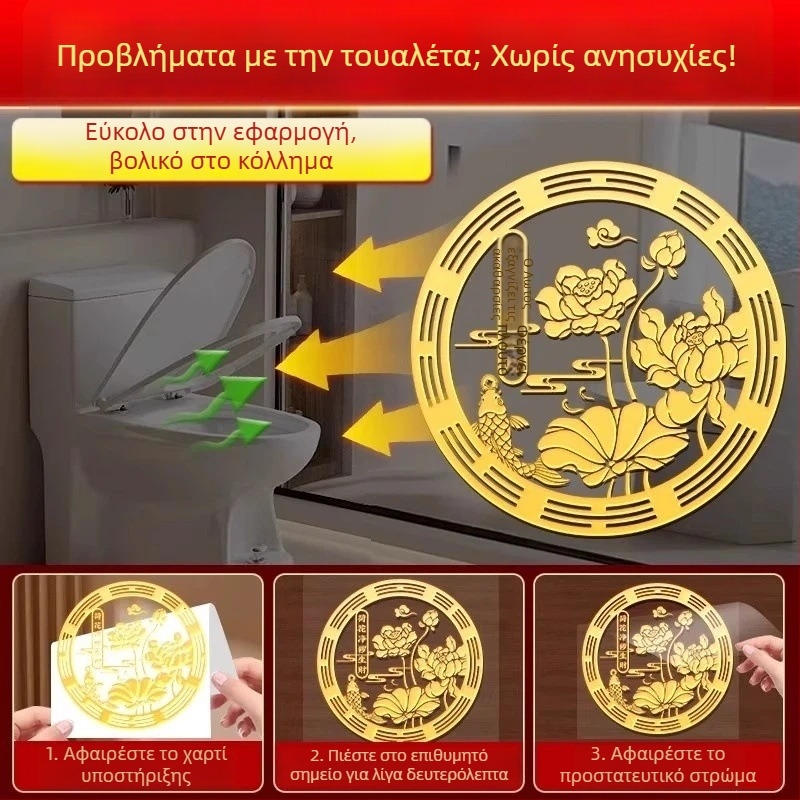 Αδιάβροχο αυτοκόλλητο τοίχου με lotus και koi για μπάνιο και κουζίνα